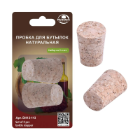 Купить Пробка для бутылок натур. (набор 2 шт.) (1/12/144) "Мультидом" DH13-113