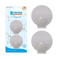 Купить Крючки "Кружок" металл. клейкие (блистер 2 шт.) (1/12/144) "Мультидом" VL27-110