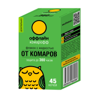 Купить Средство от комаров "Комарофф оффлайн длительно" жидк. запасной флакон 45 ночей 30 мл (1/24)