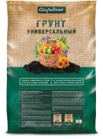 Купить Грунт "Огородник" универсальный 40 л (1/39) "Фаско"
