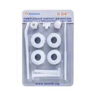 Купить Набор для радиатора 3/4, 2 кронштейна (1/40) "LAMMIN"