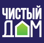 Бренд Чистый дом Бренд Чистый дом