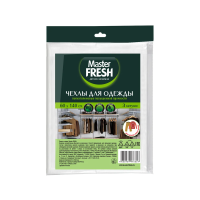 Купить Чехлы для одежды полиэтилен. 60 х 140 см (упак. 3 шт.) (1/50) "MASTER FRESH"