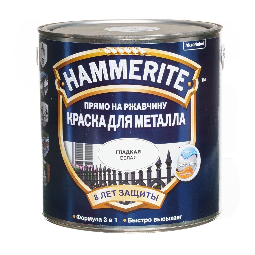 Купить краску хаммерайт. Краска Hammerite RAL 7004 - 10,5 кг.. Hammerite гладкая, 2.5л, белый.