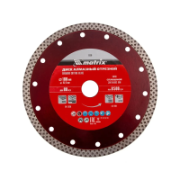 Купить Круг отрезной алмазный "PROFESSIONAL" 180 х 22,2 мм (сухая резка) (1/50) "MATRIX"