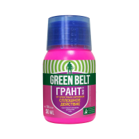 Купить Гербицид "Грант" от любых сорняков 50 мл (1/10/40) "GREEN BELT"