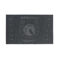 Купить Коврик фигурный влаговпит. 45* 75 см "Приношу удачу" основа пвх  (1/15) "SUNSTEP" 37-882