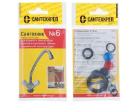 Купить Ремкомплект для смесителя рус.№6