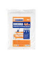 Купить Пленка защитная 4 х 5 м (1/100)