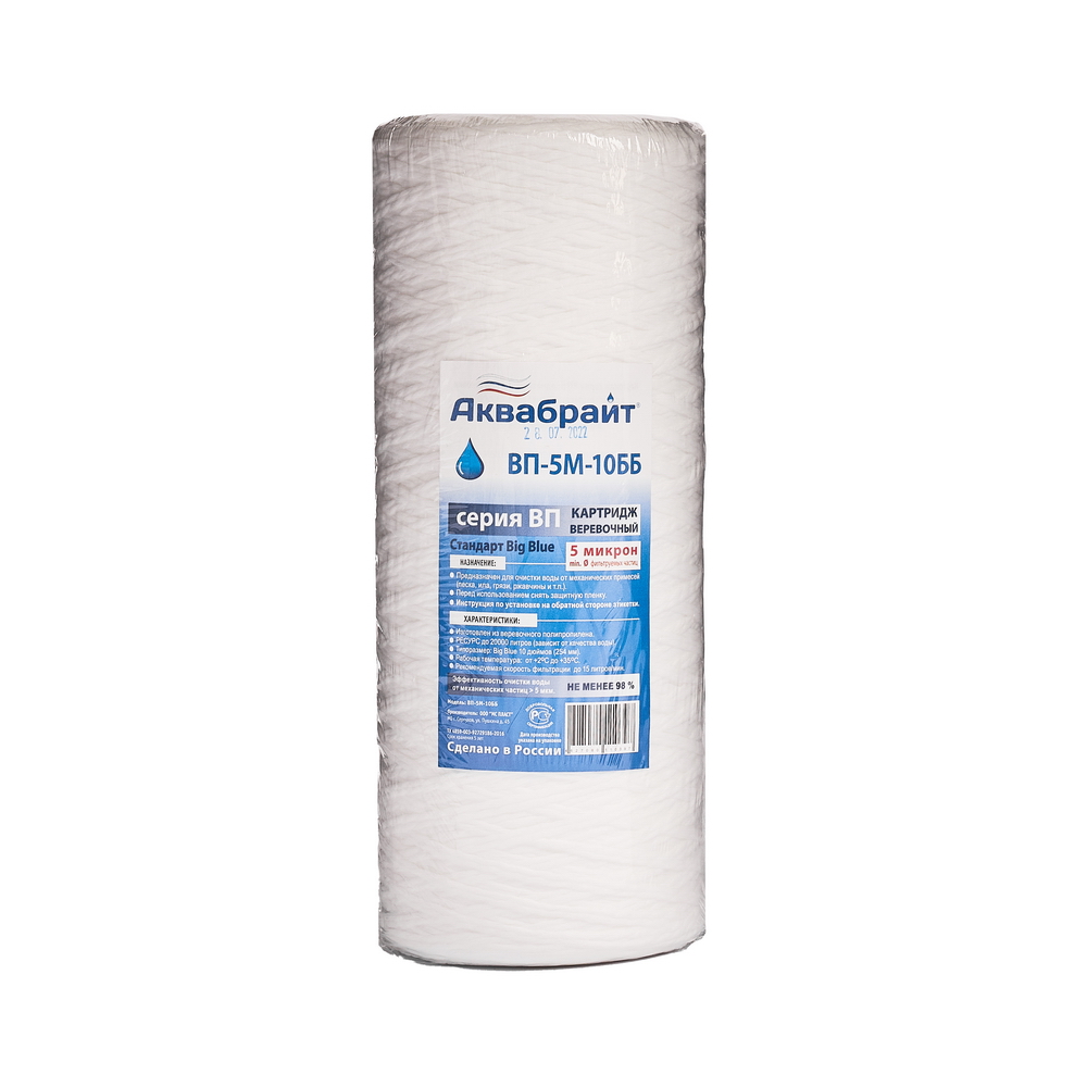 верстак двухтумбовый вп-5/1,6. вп 5. огнетушитель оп-5(3) пожтехника. верстак вп-2/1. вп 5.