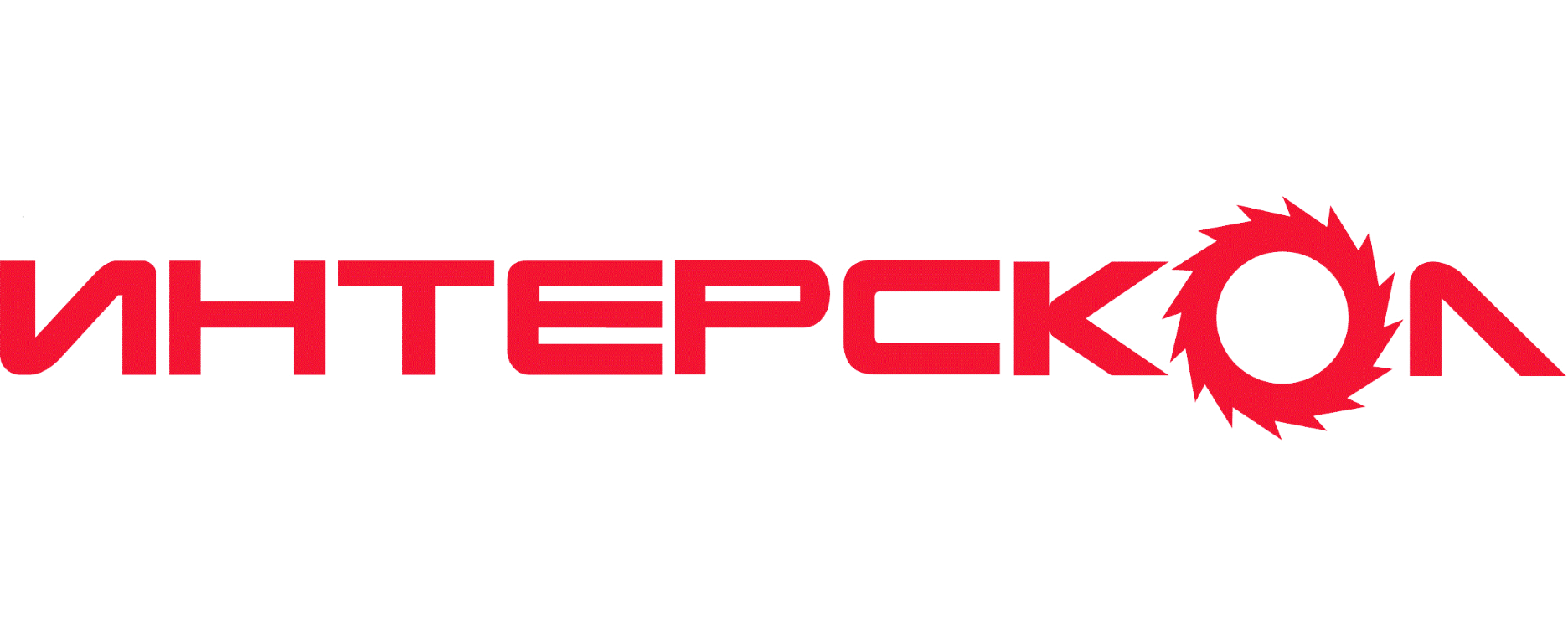 Бренд Интерскол Бренд Интерскол