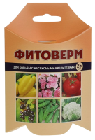 Купить Фитоверм 25мл флакон