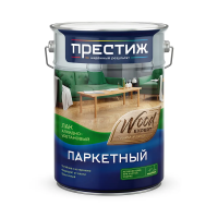 Лак паркетный матовый 5 л (1/2) "Престиж"