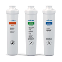 Купить Фильтр для жесткой воды (комплект сменных модулей для системы очистки) "Смарт" (1/3) "Гейзер"