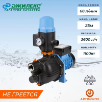 Купить Насос поверхностный "Джамбо 60/35 п-к комфорт" 620 вт (1) "Джилекс"