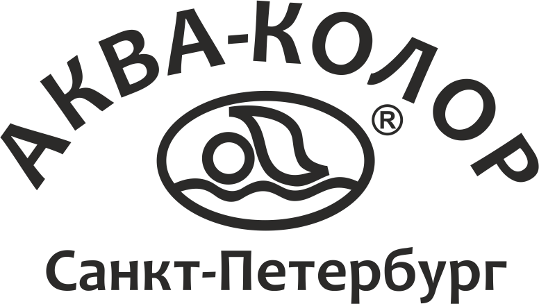 Бренд АКВА-КОЛОР Бренд АКВА-КОЛОР