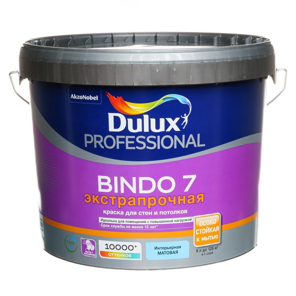 Краска Для Потолка Dulux Волшебная Белая Купить