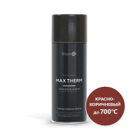 Эмаль аэрозоль термостойкая "MAX THERM" красно-коричневая (до 700ºс) 520 мл (1/12) "ELCON"