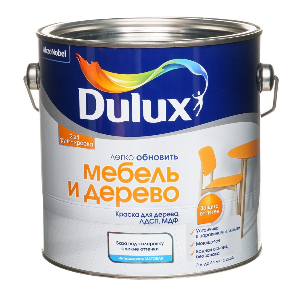 Краска Dulux Купить Красноярск