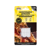 Купить Держатели для проводов самокл. (набор 4 шт.+ полоски 5 шт.) (1/20) "AVIORA" 302-204