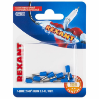 Купить Наконечники штыревые втулочные изолиров. ншви 2.5-8  упак. 10 шт. (синие) (1/10) "REXANT" 06-0407-A