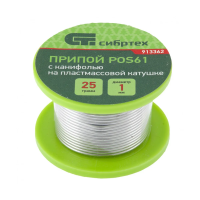 Купить Припой с канифолью POS61 25 г на пласт. катушке (1/400) "Сибртех"