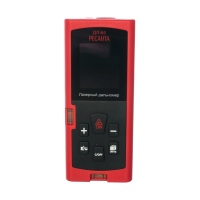 Купить Дальномер дл-60 (1) "Ресанта"