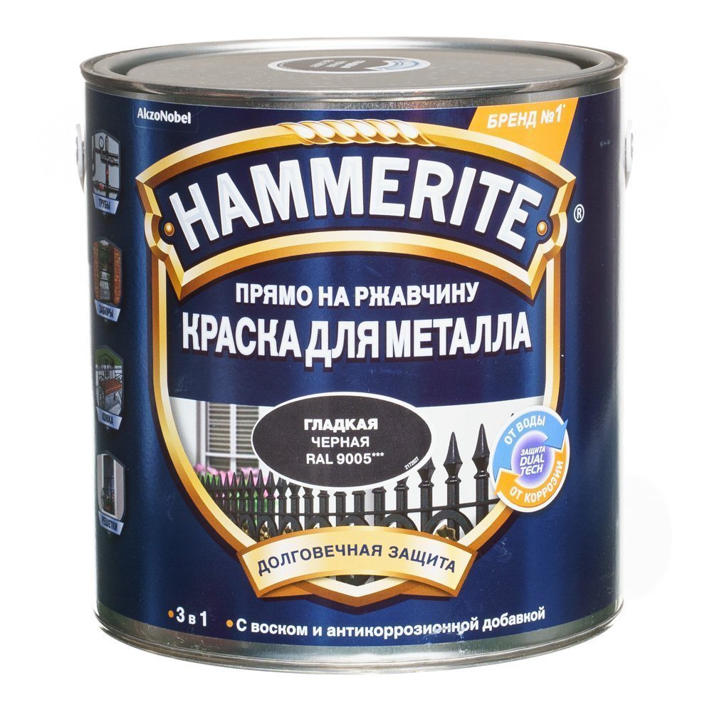 Краска хаммерайт гладкая