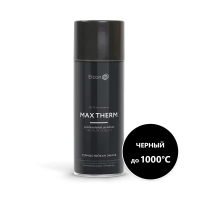 Эмаль аэрозоль термостойкая "MAX THERM" черная (до 1000ºс) 520 мл (1/12) "ELCON"