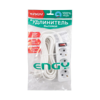 Купить Удлинитель с заземл. и выключ. "ENGY гранд" 7 м, 3 розетки (пвс 3 х 0,75) белый (1/25)