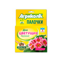 Купить Удобрение-палочки для цветущих растений 10 шт. (1/48) "Агрикола"
