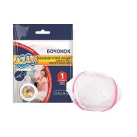 Купить Мешок для стирки (тубус) "AZUR" 14*15,5 см (1/200) "YORK"