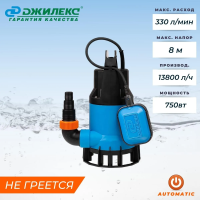 Купить Насос "Фекальник 230/8" 750 вт (1) "Джилекс"