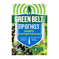 Купить Фунгицид "Прогноз" от мучнистой росы 5 мл (1/200) "GREEN BELT"
