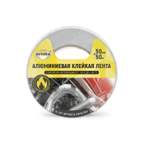Купить Лента клейкая алюмин. 50 мм х 50 м (1/24) "AVIORA" 302-009