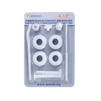 Купить Набор для радиатора 1/2, 2 кронштейна (1/40) "LAMMIN"