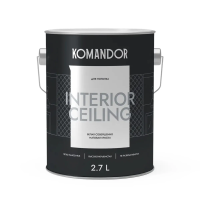 Краска "INTERIOR CEILING" для потолков белая 2,7 л (1) "KOMANDOR"