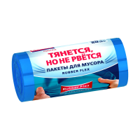 Купить Пакеты для мусора "PRESTIGE RUBBER FLEX"  30 л, рулон 20 шт. (голубые) 20 мкм (1/24) "AVIKOMP"