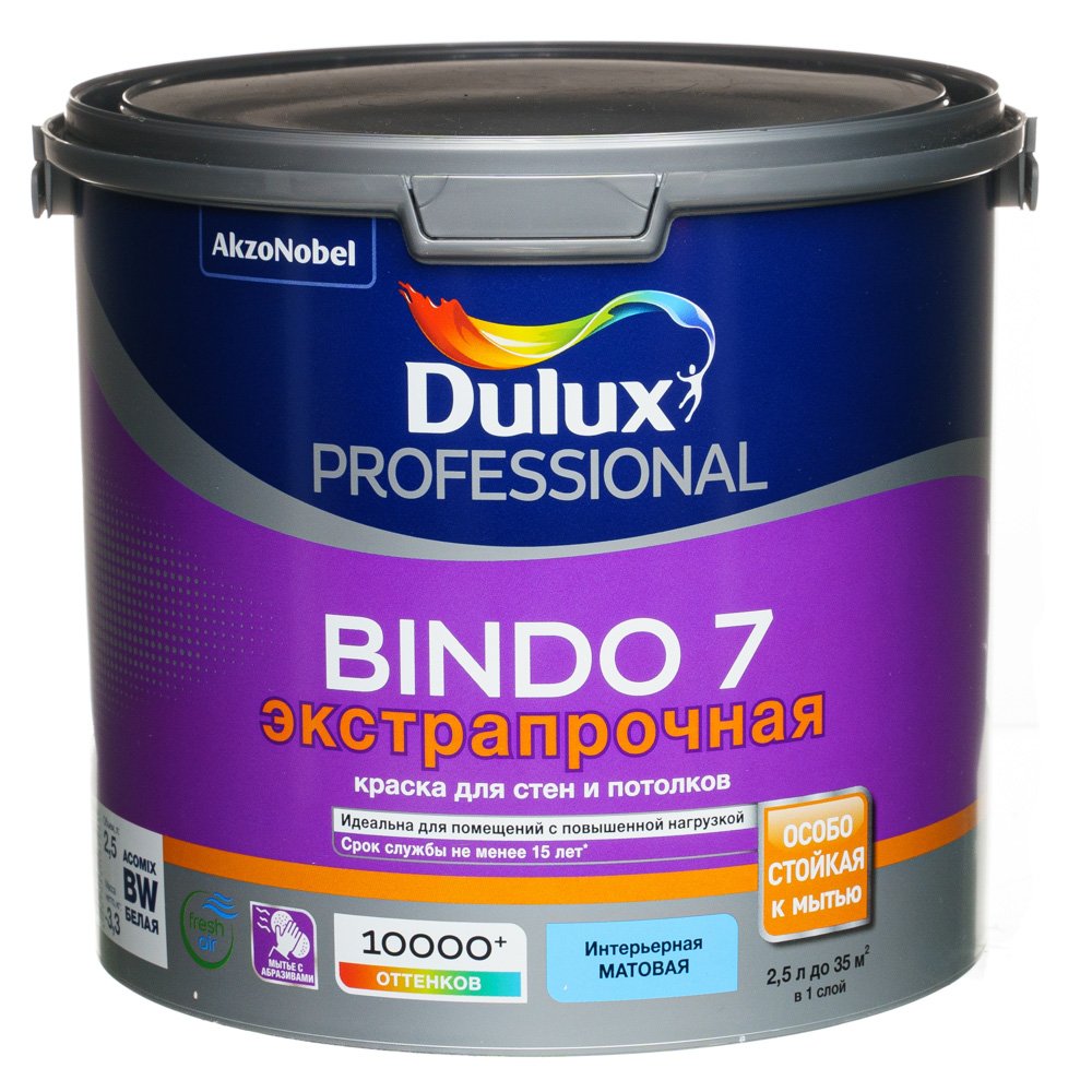 Dulux bindo 7 bw матовая