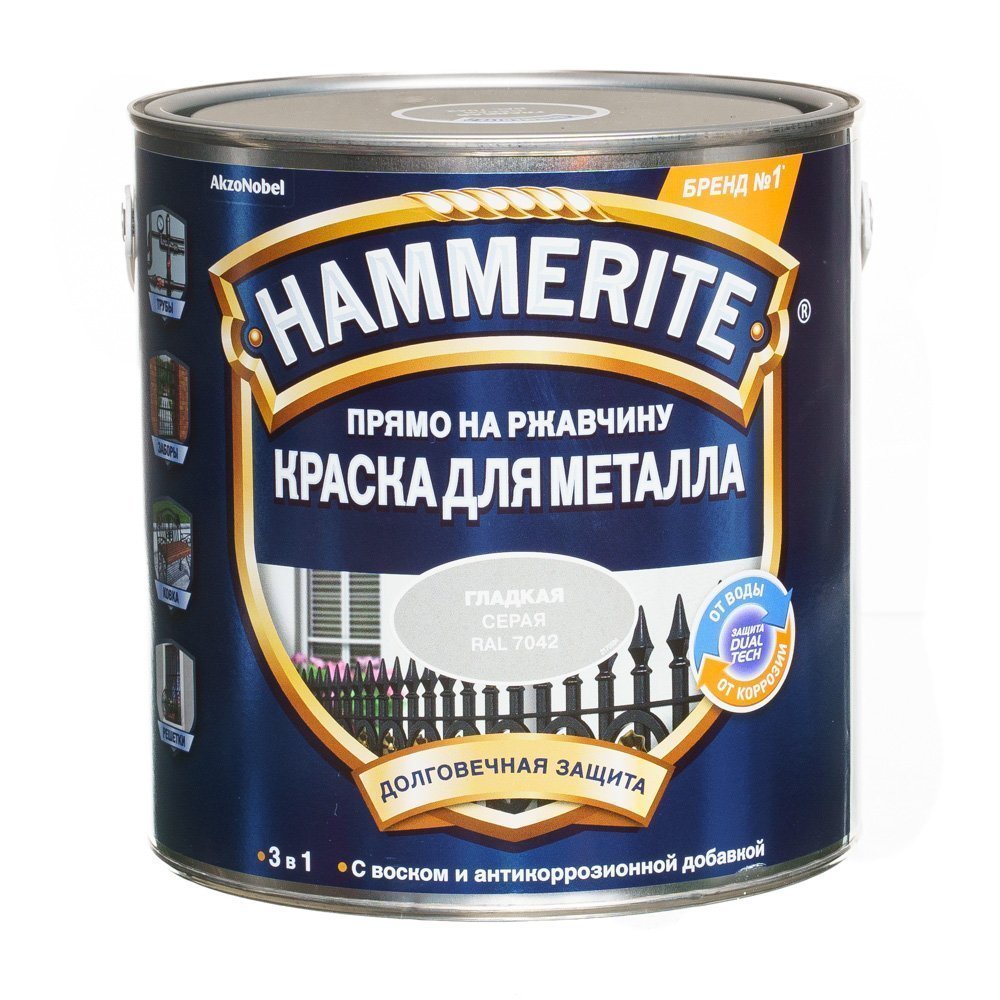 Купить краску хаммерайт. Краска Hammerite total. Хаммерайт палитра. Hammerite гладкая, 2.2л, серая.