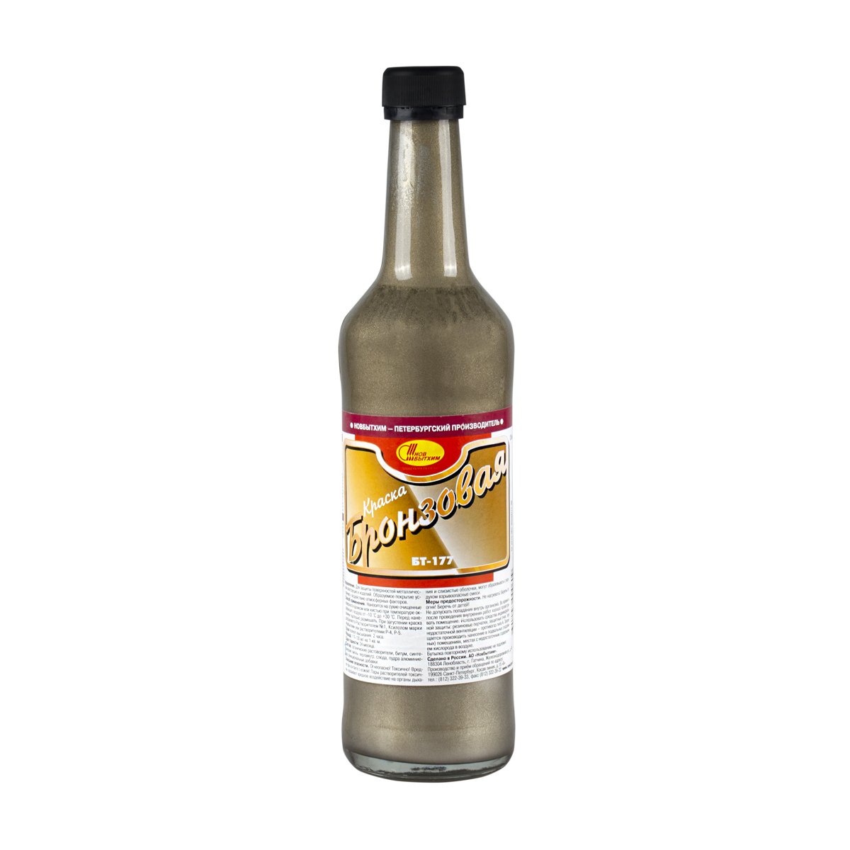 Краска Бт 177 Серебристая Купить