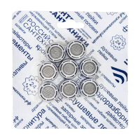 Купить Аэраторы для смесителя D16, с внутр. резьбой (набор 8 шт.) (1/100) "Центр сантехники"