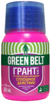 Купить Гербицид Grin Belt Грант от сорняков 50мл
