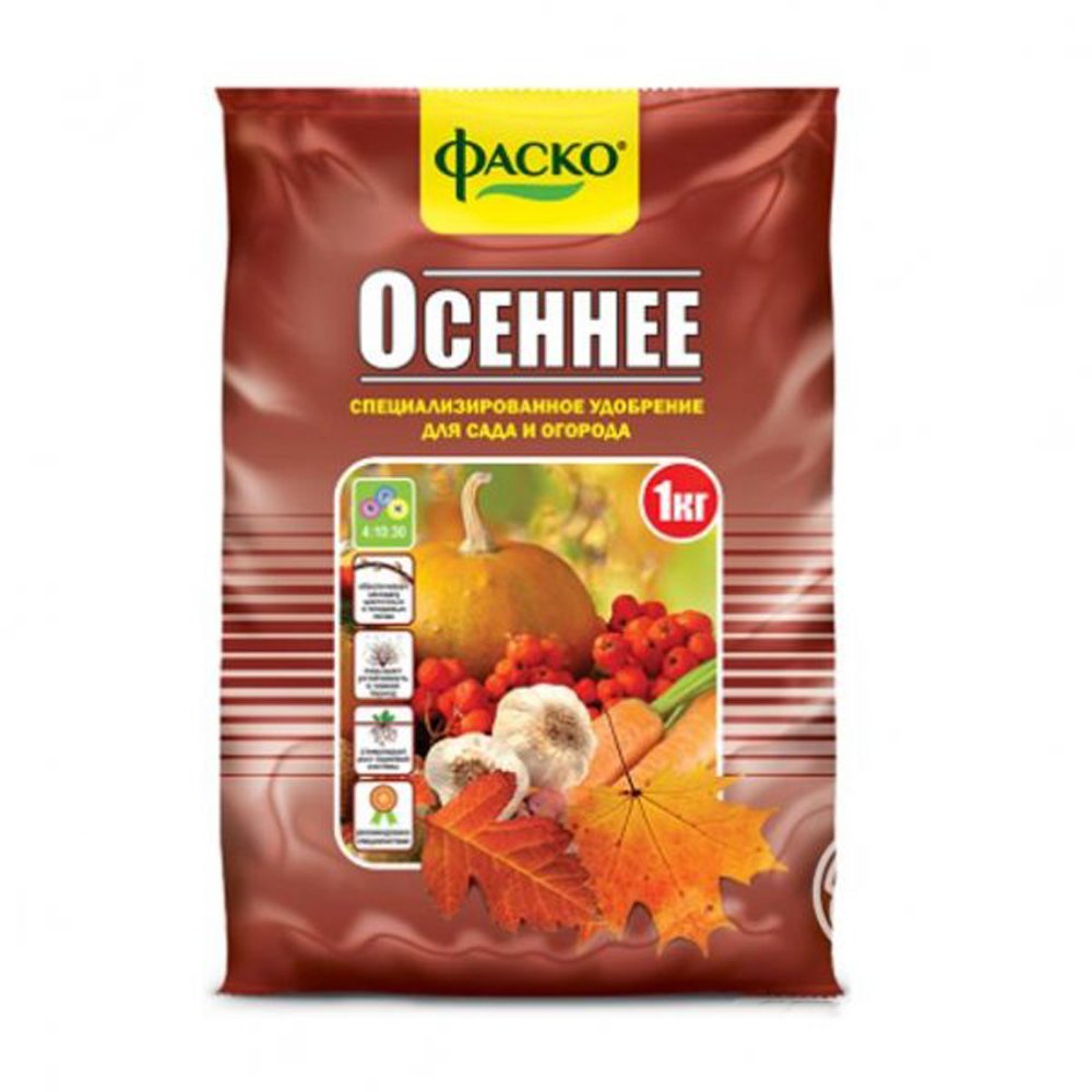 Какие удобрения осенью. Удобрение осеннее 1 кг Фаско. Удобрение минеральное осеннее 1кг Фаско (20). Удобрение минеральное осень Фаско 2.5 кг. Фаско осеннее удобрение 3 кг (10).