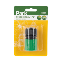 Купить Соединитель для шлангов 1/2" с системой быстрой фиксации и аквастопом (1/50/200) "PARK" HL029