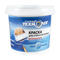 Краска для стен и потолков моющаяся супербелая  1,4 кг (1/9) "Нбх" главный технолог