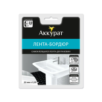 Купить Лента-бордюр самокл. 22 мм*3,35 м белая (1/12) "Аккурат"