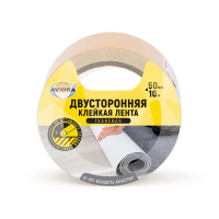 Купить Лента клейкая двусторонняя 50 мм X 10 м (тканевая) (1/36) "AVIORA" 303-006