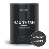 Эмаль термостойкая "MAX THERM" антрацит (до 600ºс) 0,8 кг (1/12) "ELCON"
