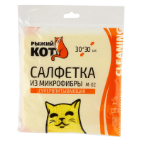Купить Салфетка 30*30 см (микрофибра) (желтая) (1/40/200) "Рыжий кот"  M-02